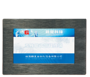 160818110250 gx3000 thumb small
